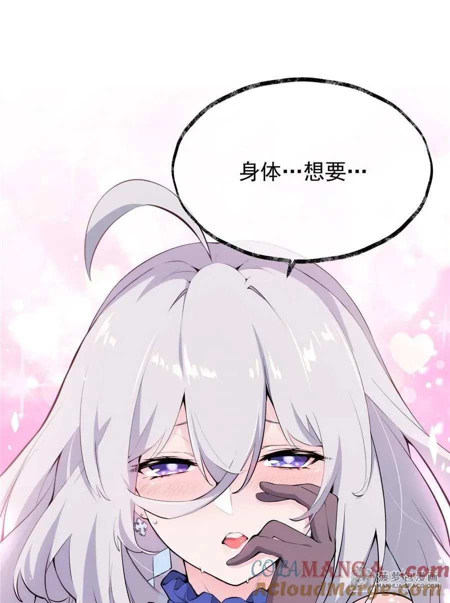07 身体想要 第25页