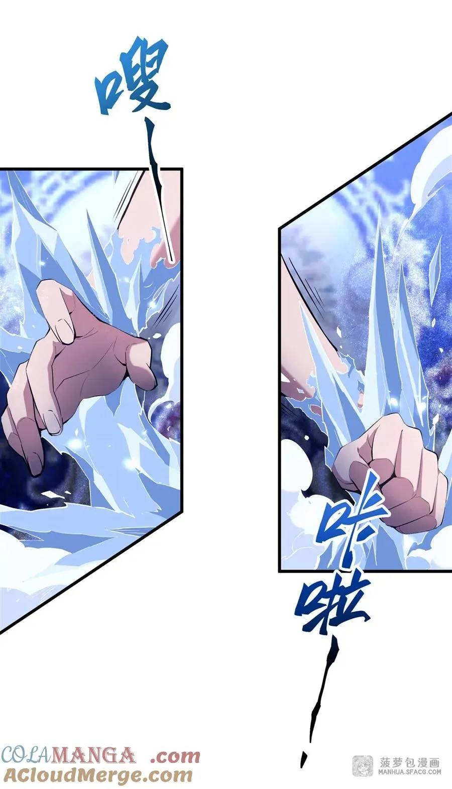 07 身体想要 第28页