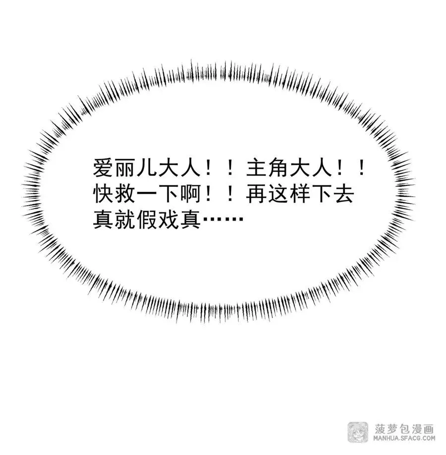 07 身体想要 第30页