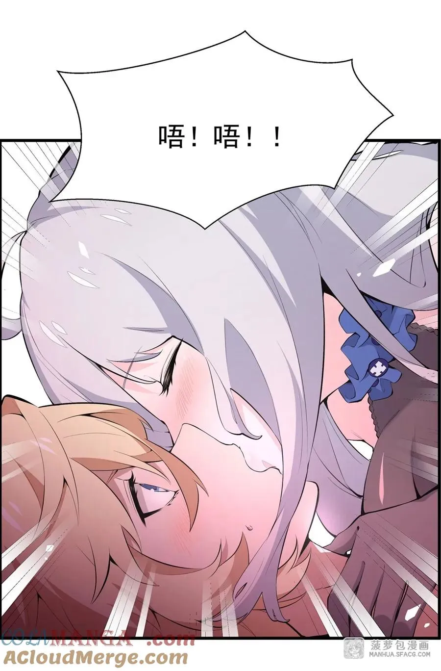 07 身体想要 第31页