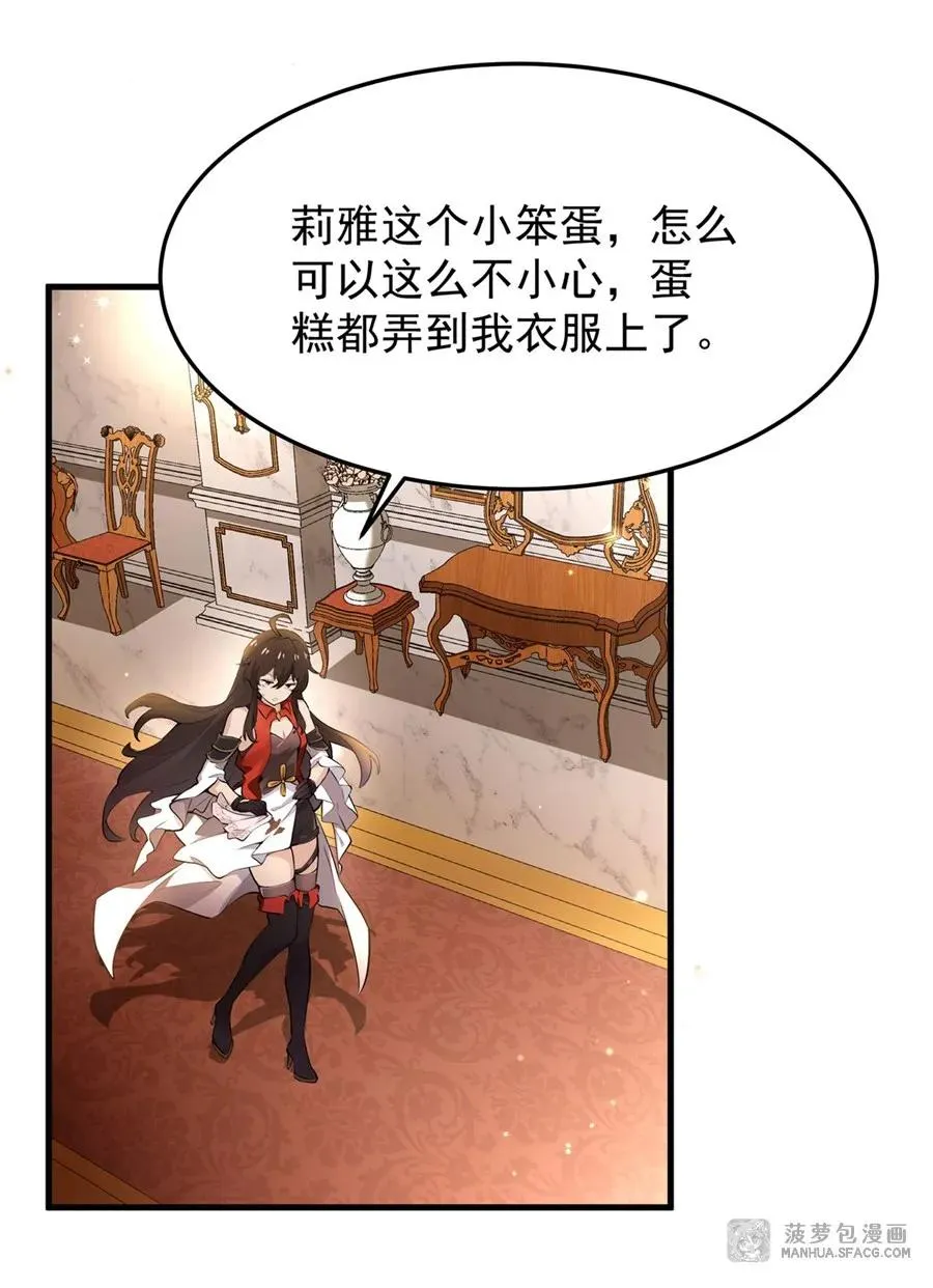 07 身体想要 第33页