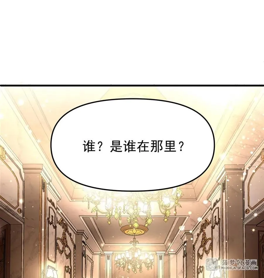 07 身体想要 第35页