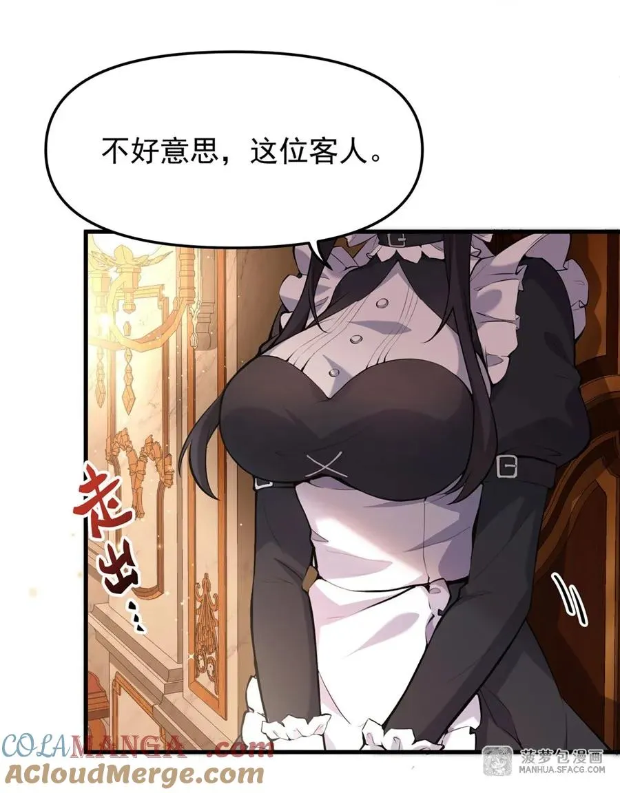 07 身体想要 第37页