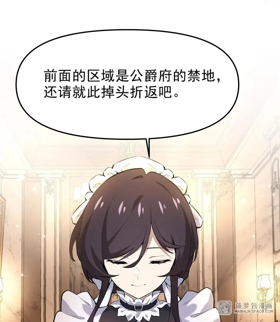 07 身体想要 第38页