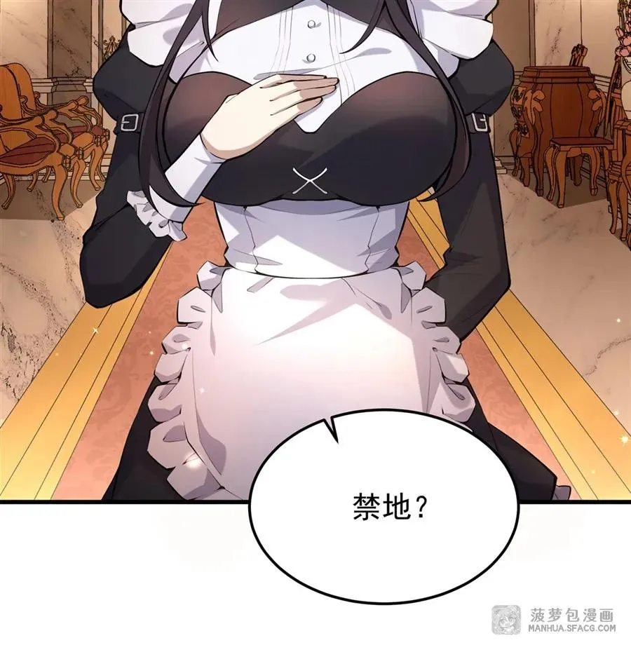 07 身体想要 第39页