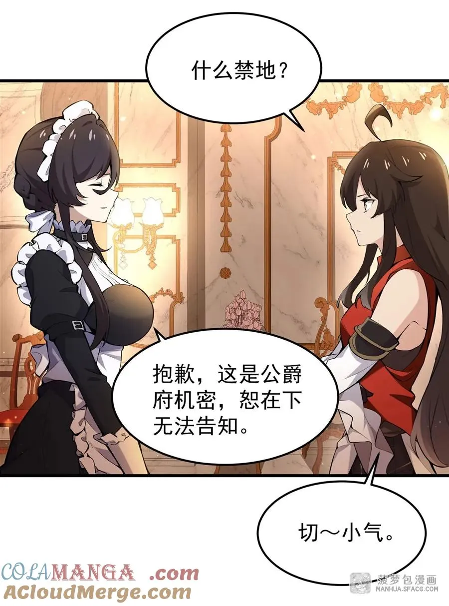 07 身体想要 第40页