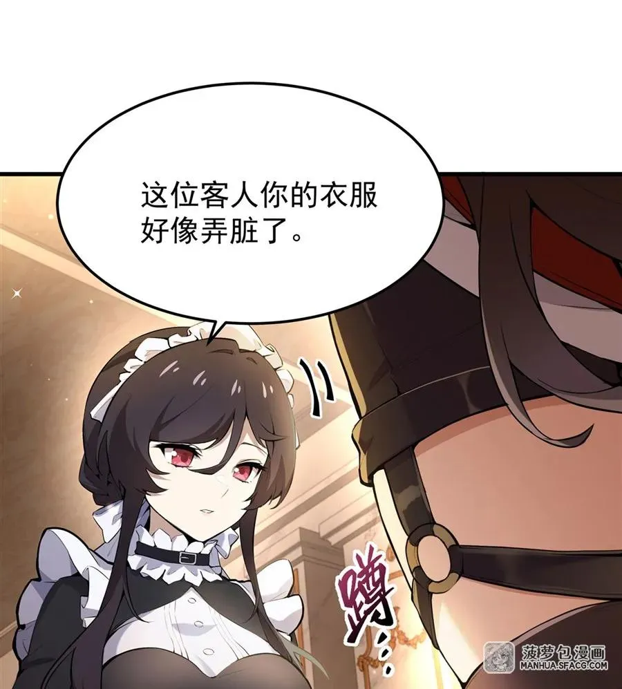 07 身体想要 第41页