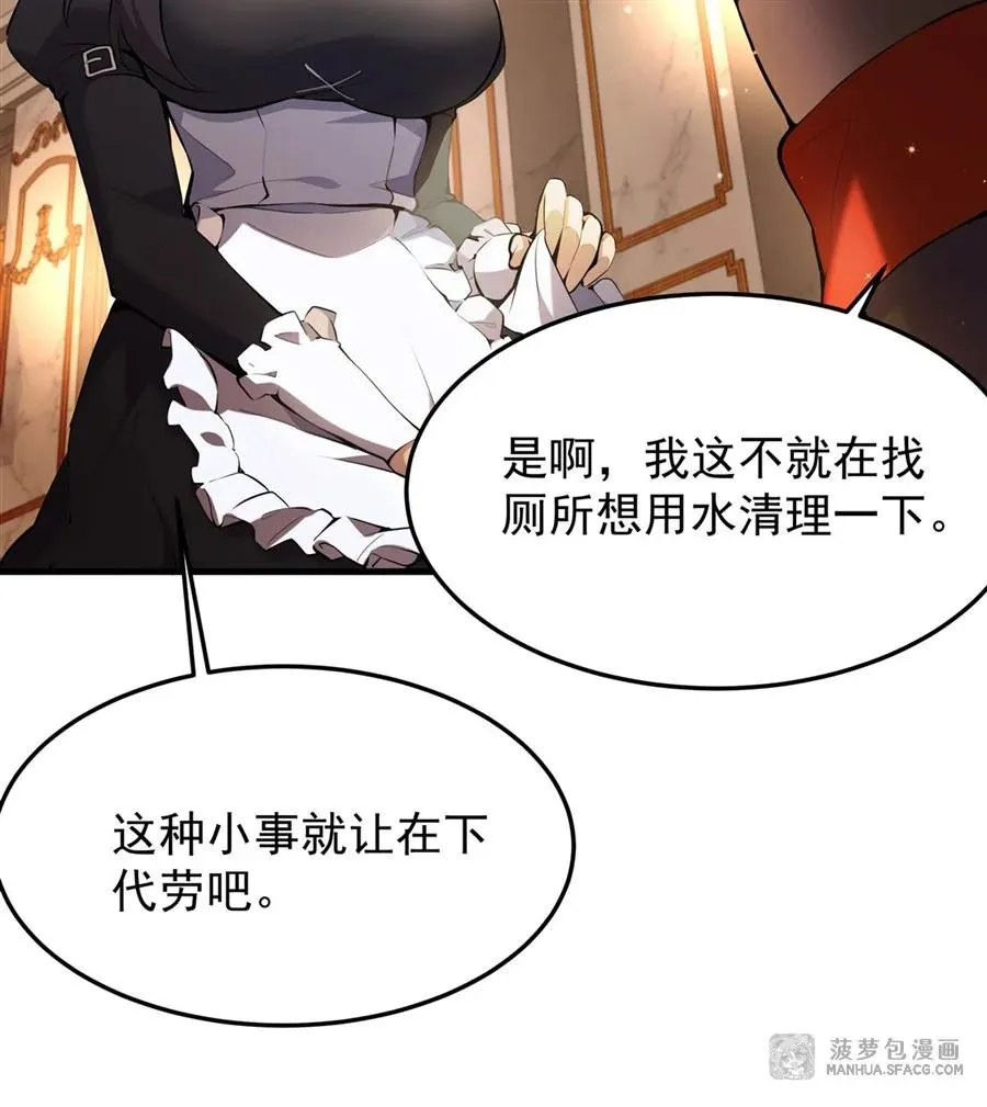 07 身体想要 第42页