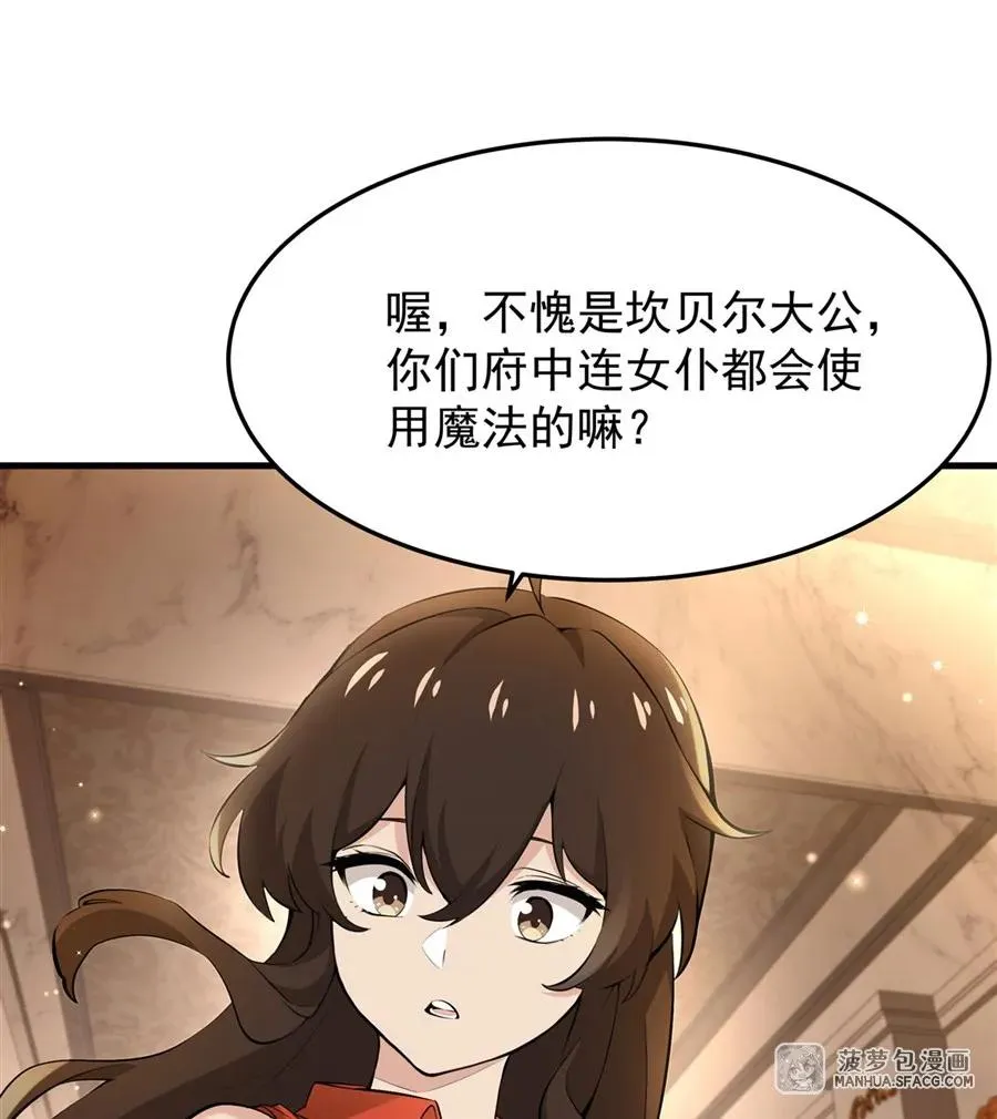 07 身体想要 第44页