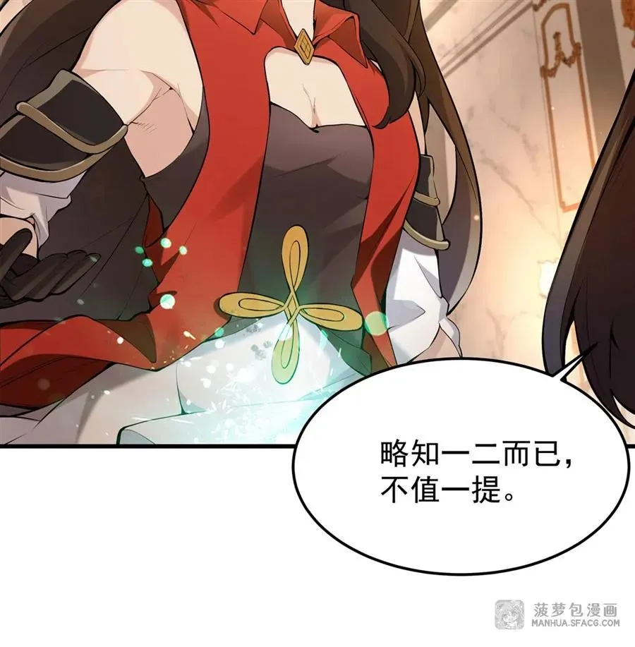 07 身体想要 第45页
