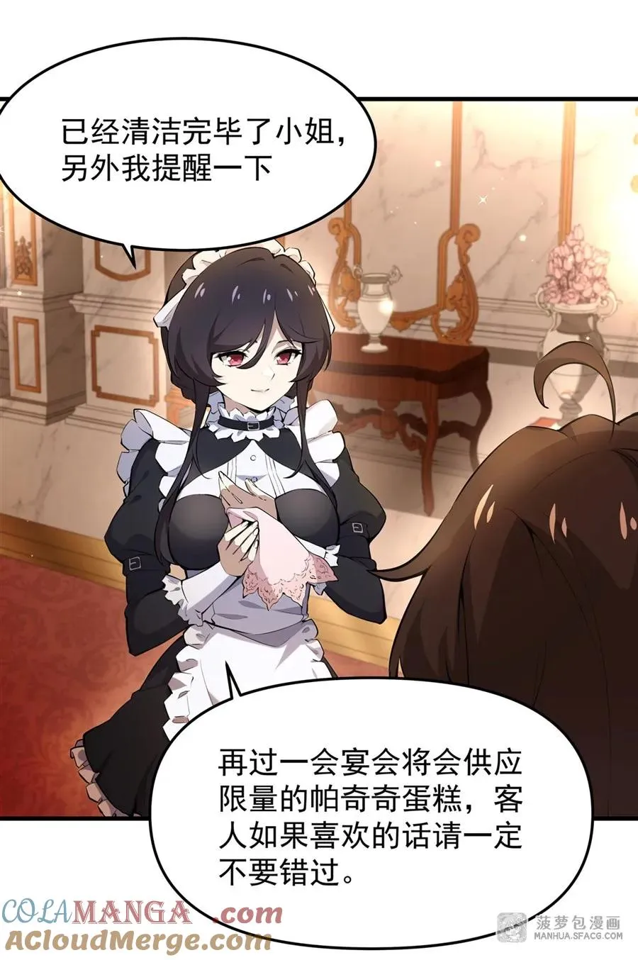 07 身体想要 第46页