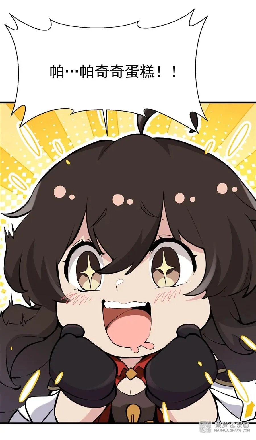 07 身体想要 第47页