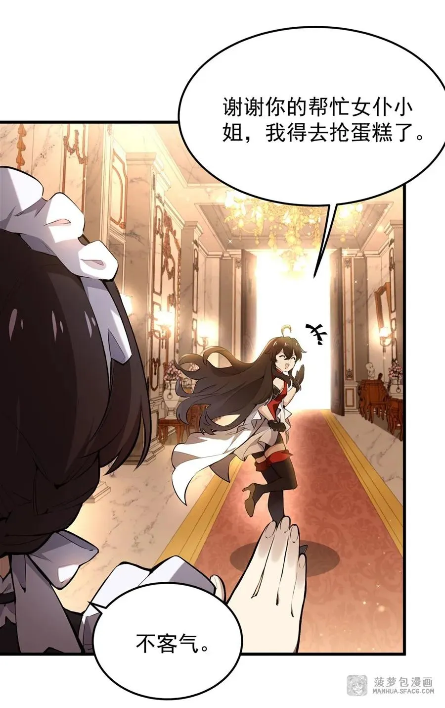 07 身体想要 第48页