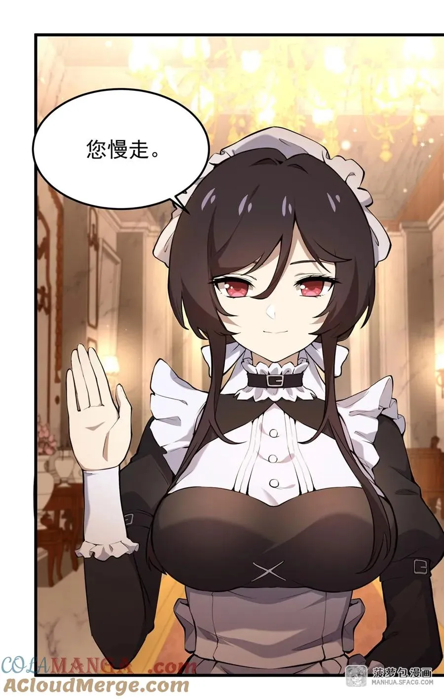 07 身体想要 第49页