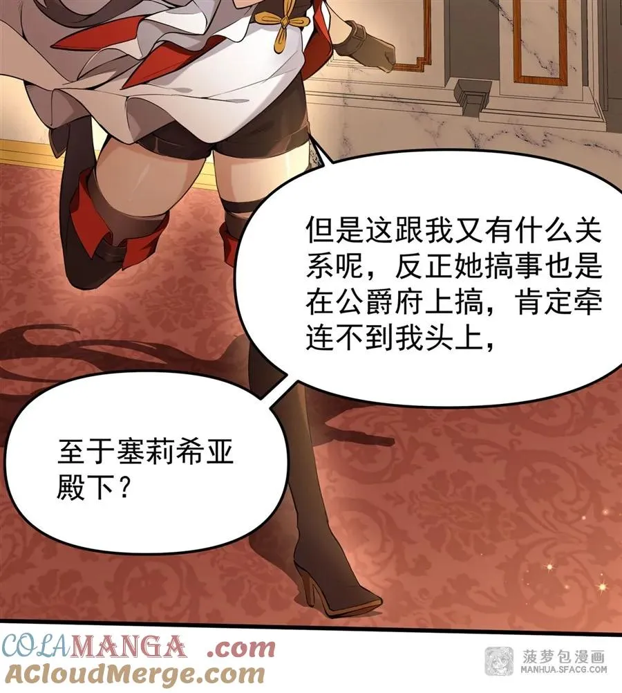 07 身体想要 第52页