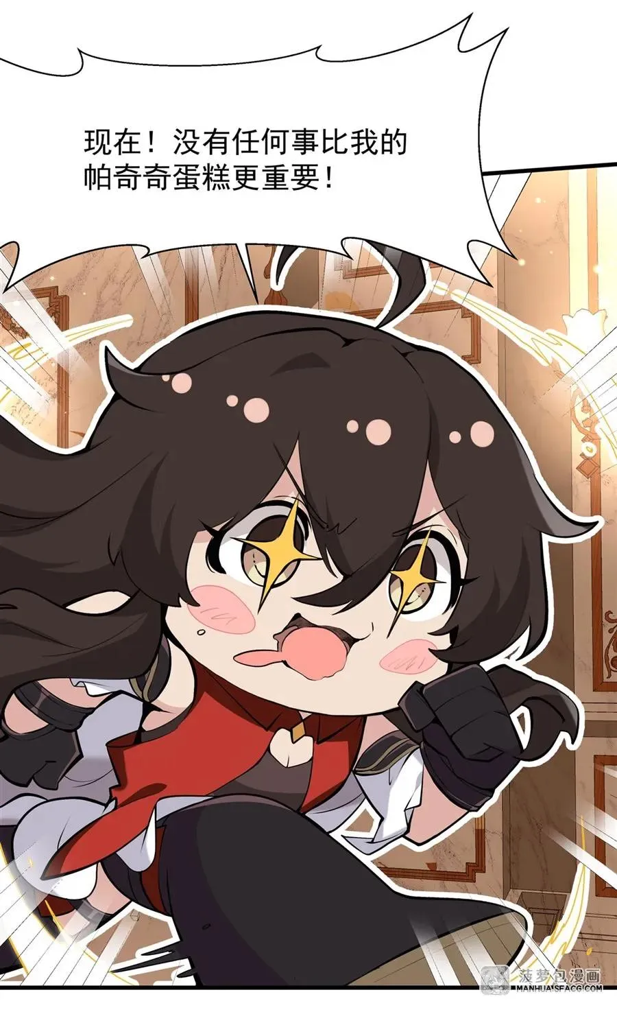 07 身体想要 第54页