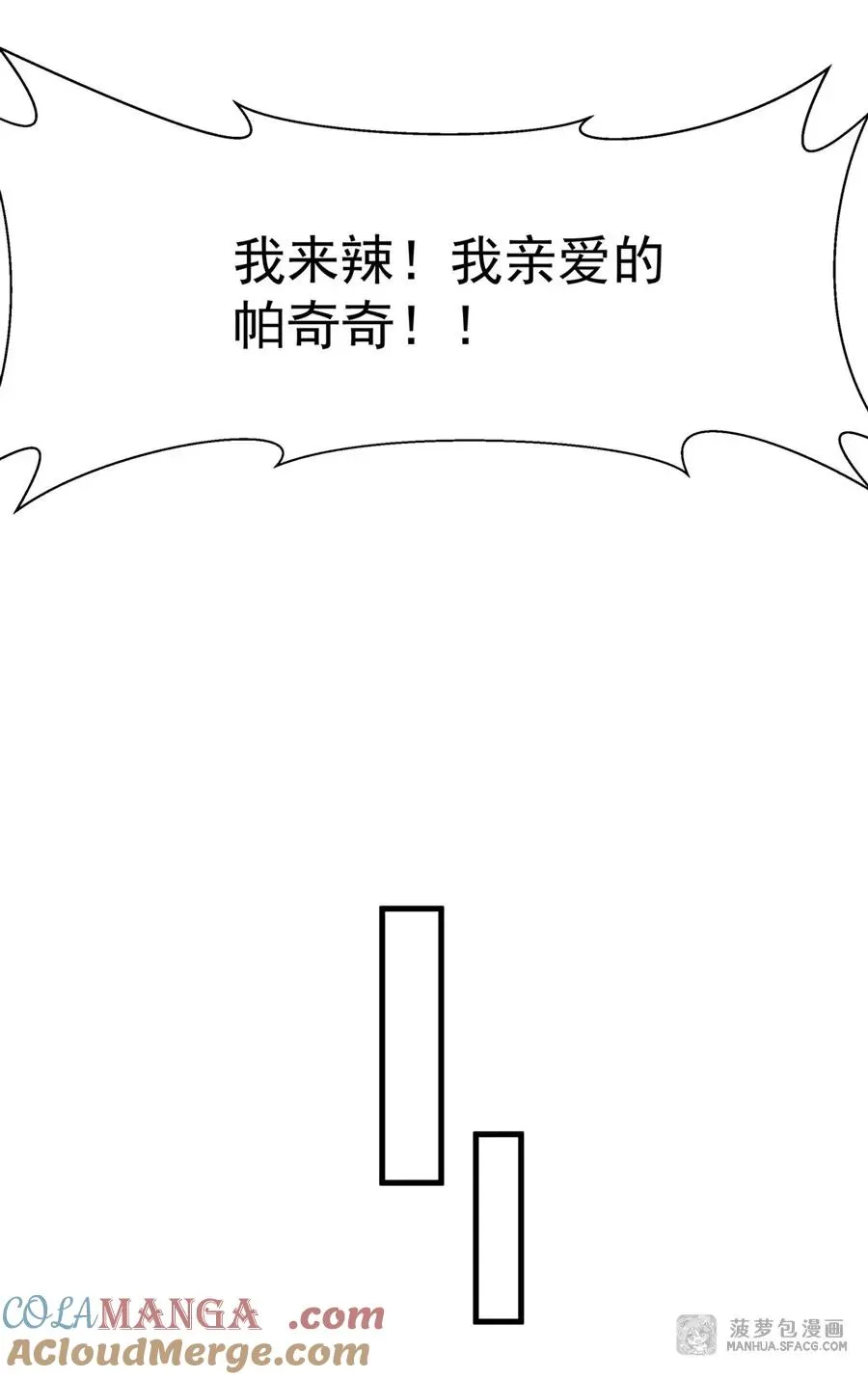 07 身体想要 第55页