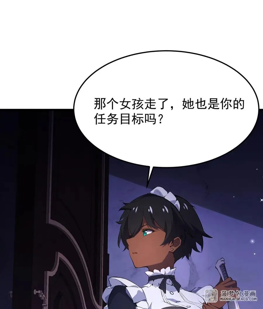 07 身体想要 第56页