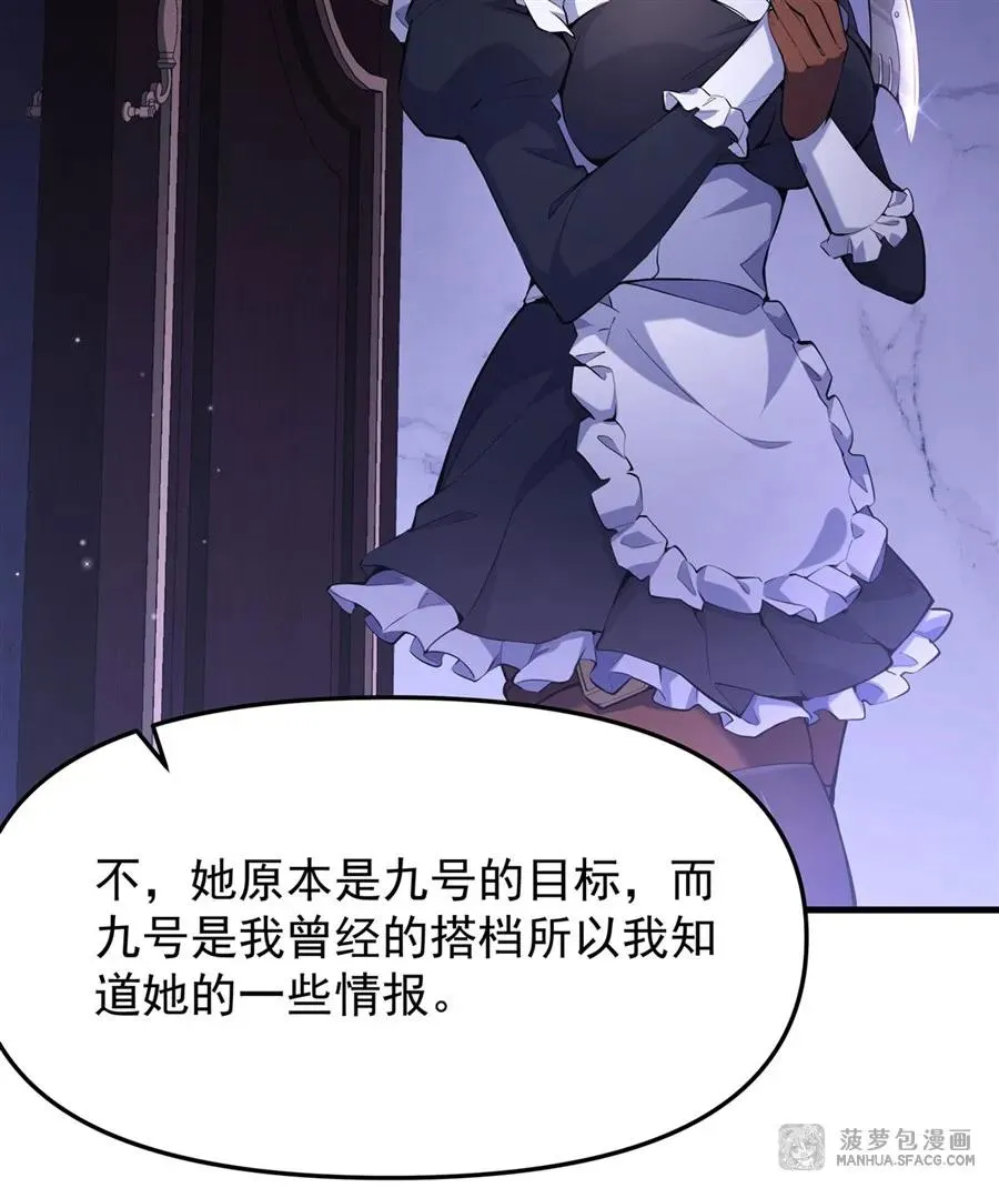 07 身体想要 第57页