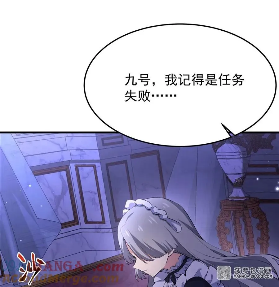 07 身体想要 第58页