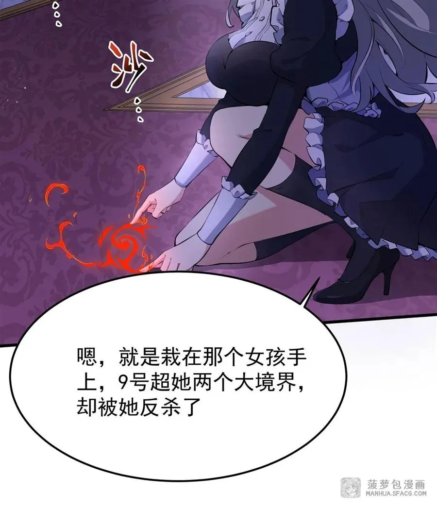 07 身体想要 第59页