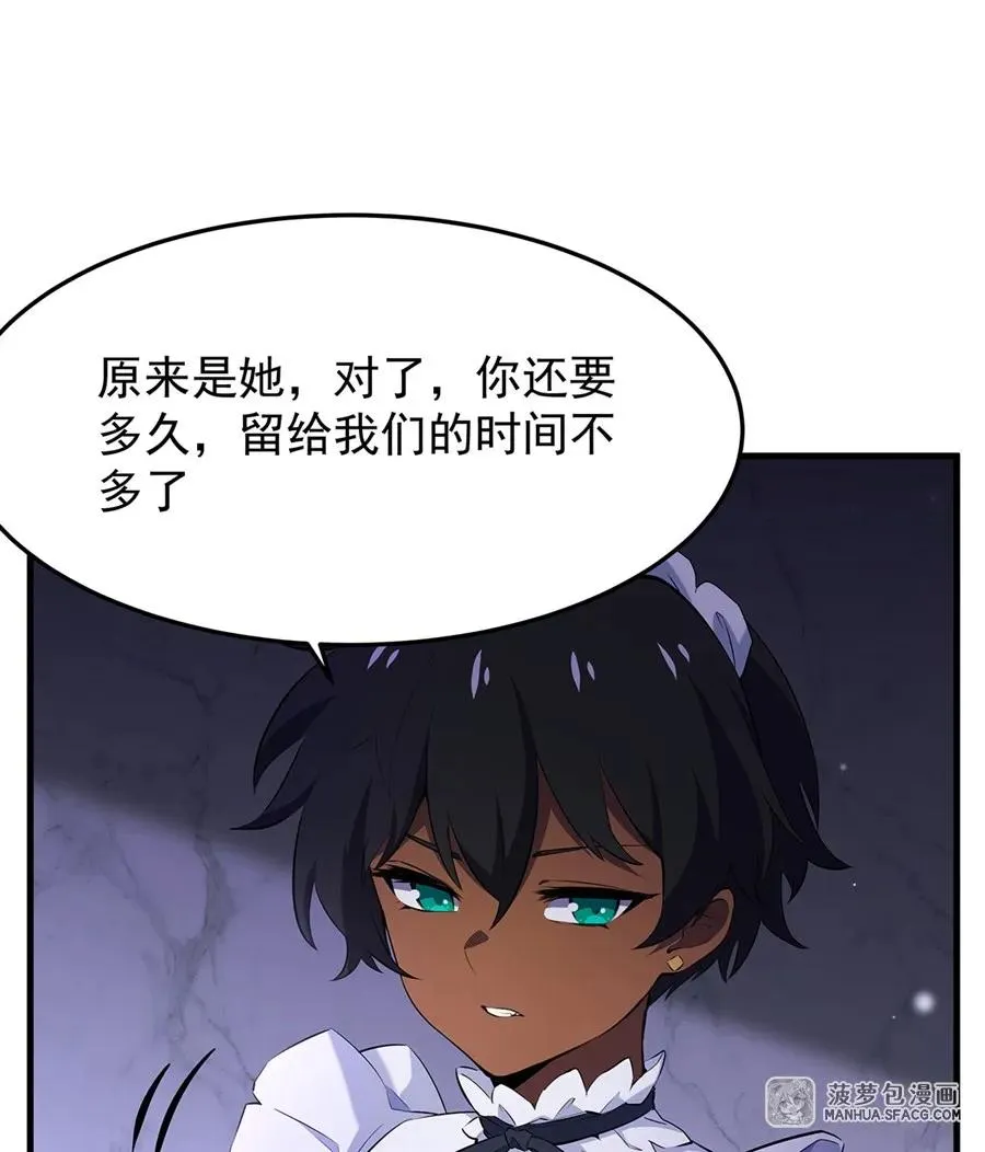 07 身体想要 第60页