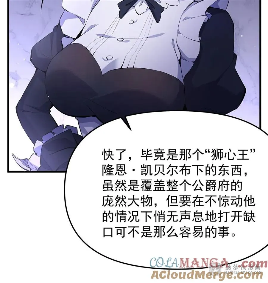 07 身体想要 第61页