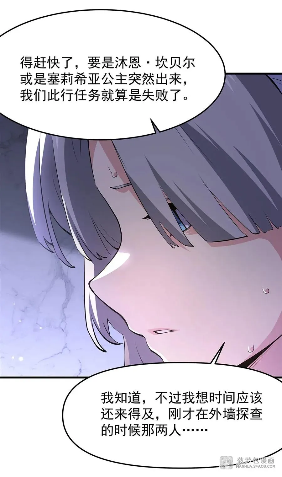 07 身体想要 第62页