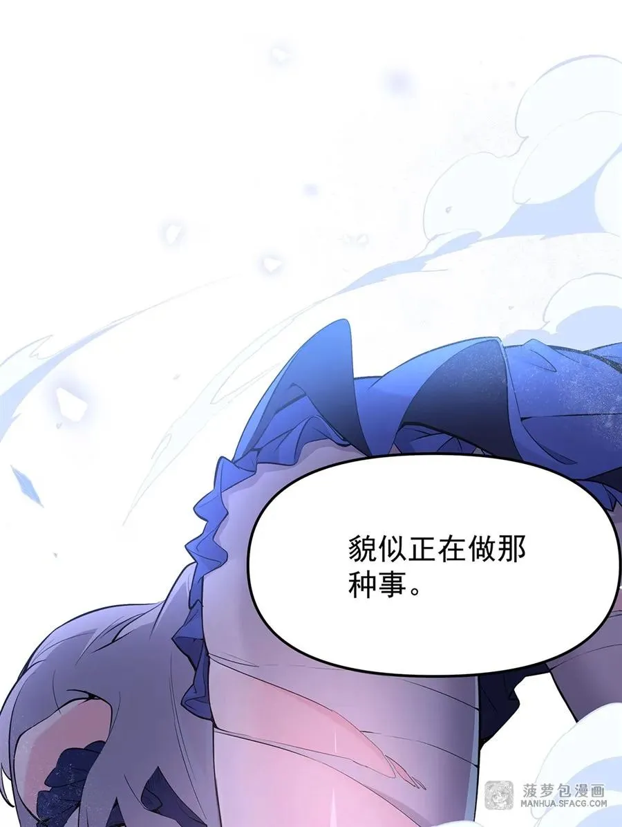 07 身体想要 第63页