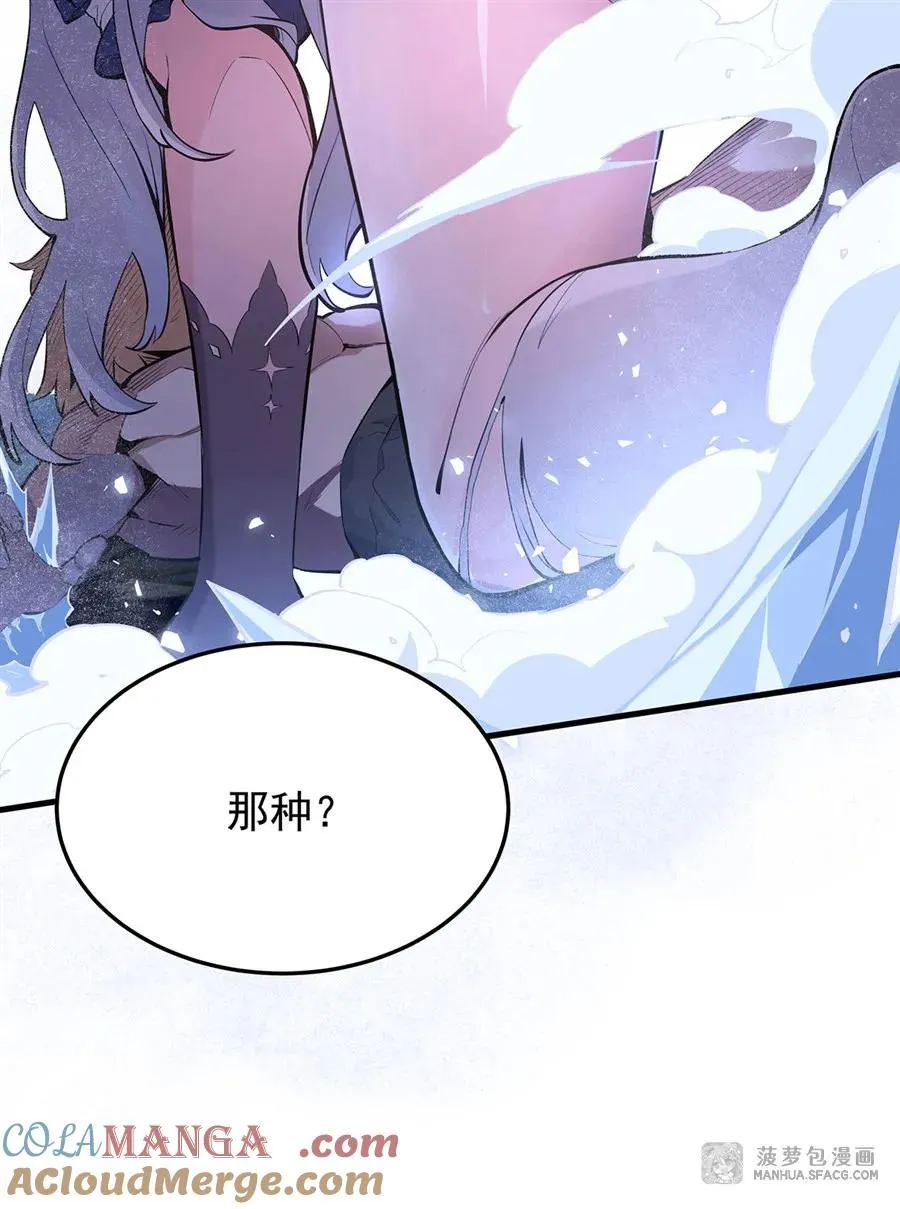 07 身体想要 第64页