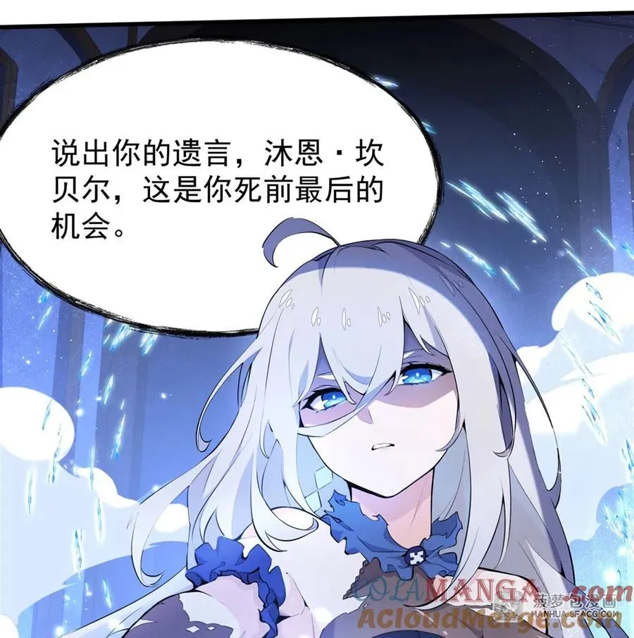 08 遇刺 第7页