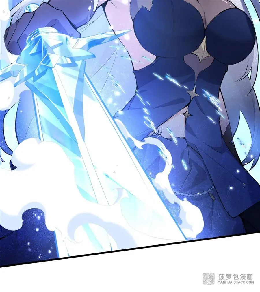 08 遇刺 第8页