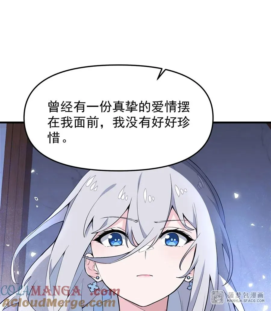 08 遇刺 第13页