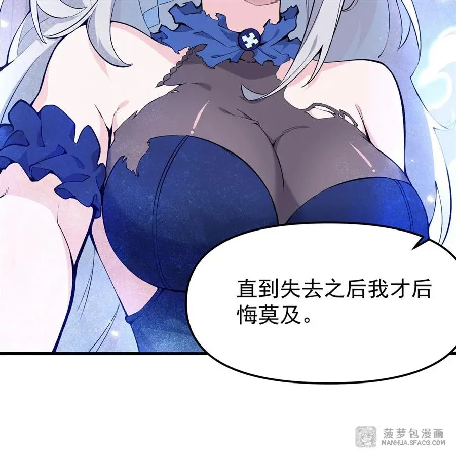 08 遇刺 第14页