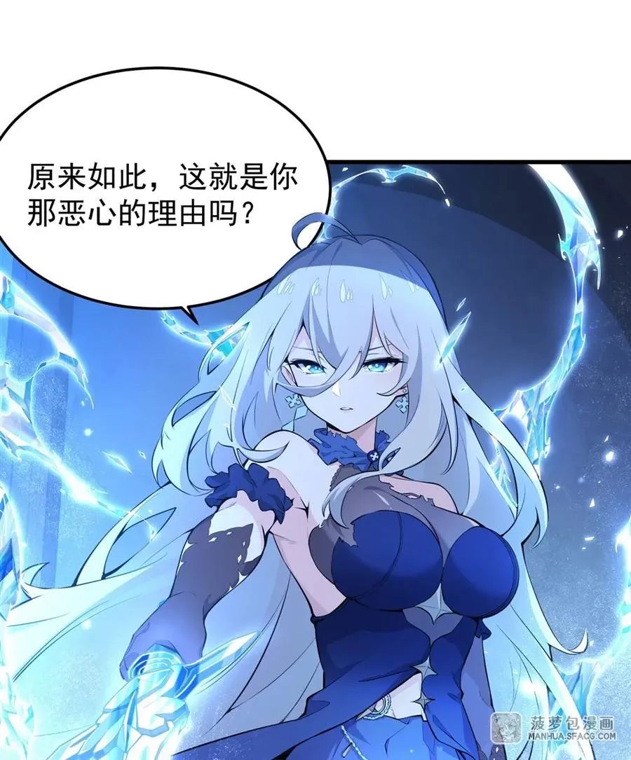 08 遇刺 第17页
