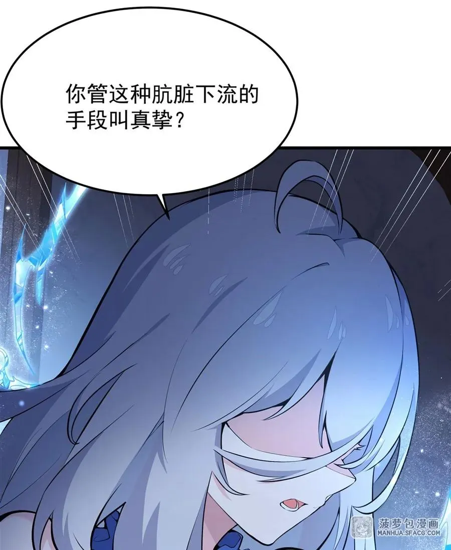 08 遇刺 第20页