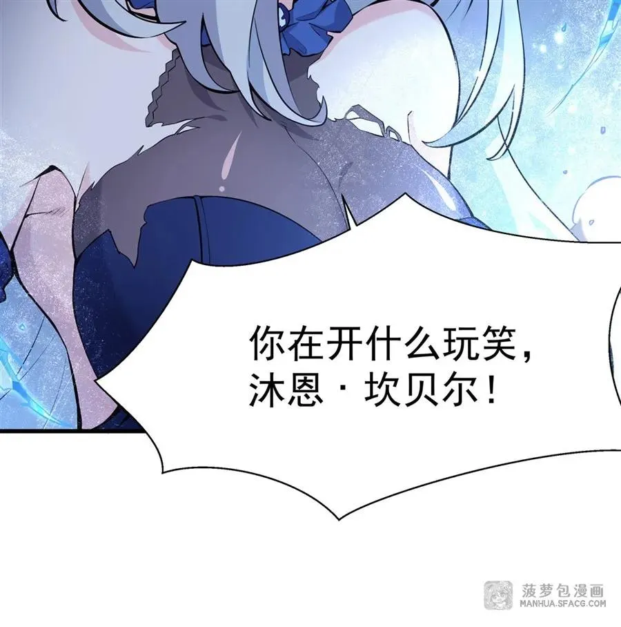 08 遇刺 第21页