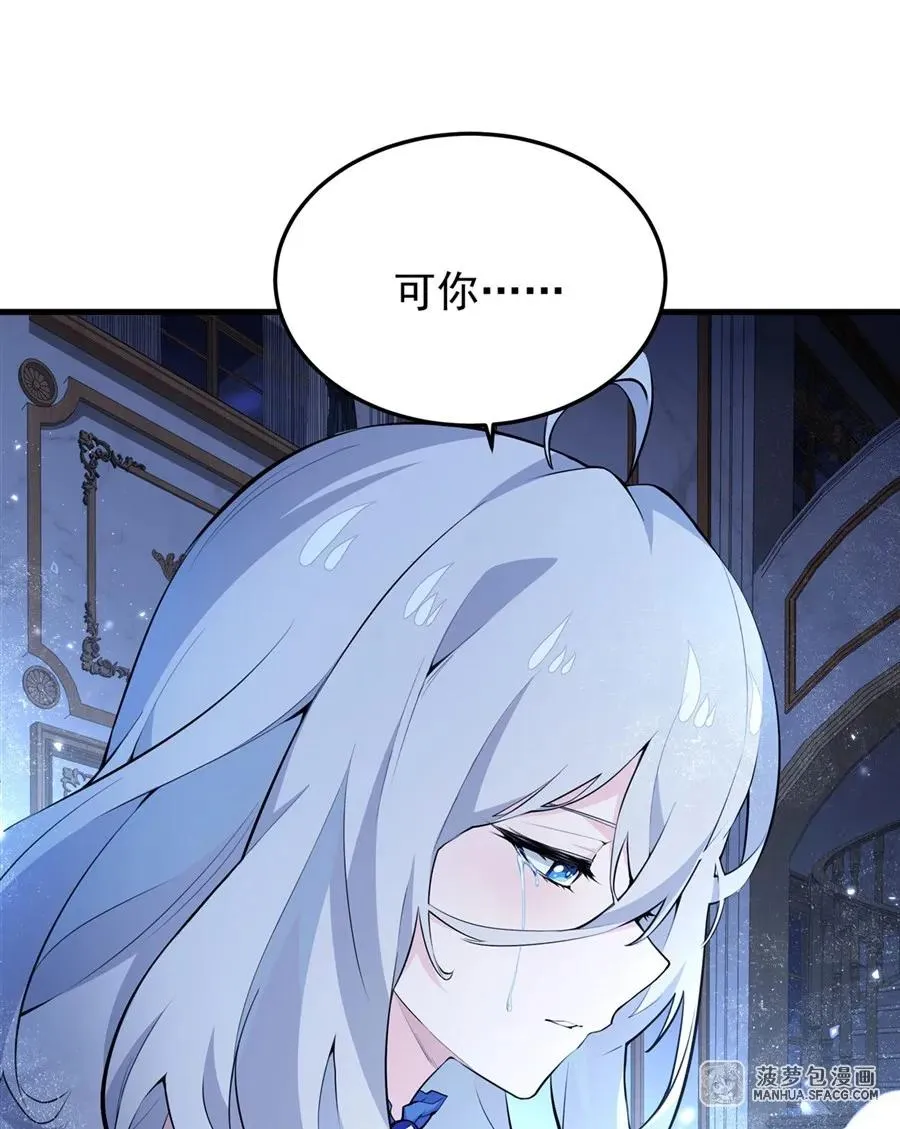08 遇刺 第23页