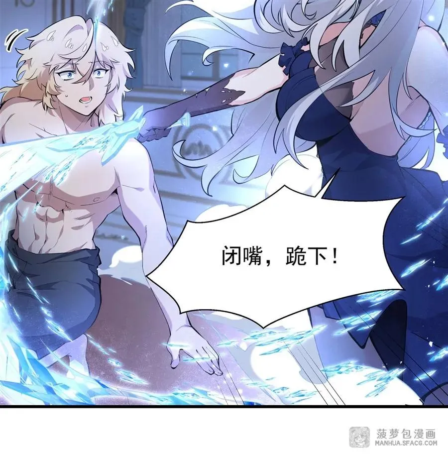 08 遇刺 第26页