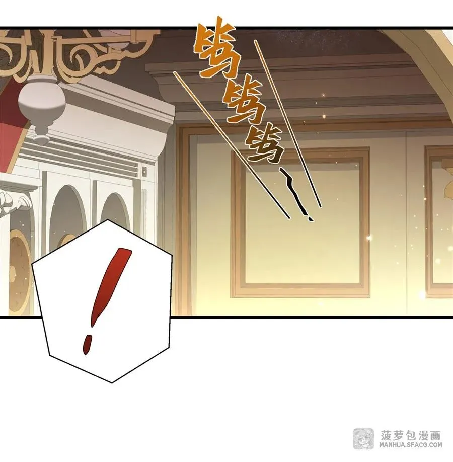 08 遇刺 第27页