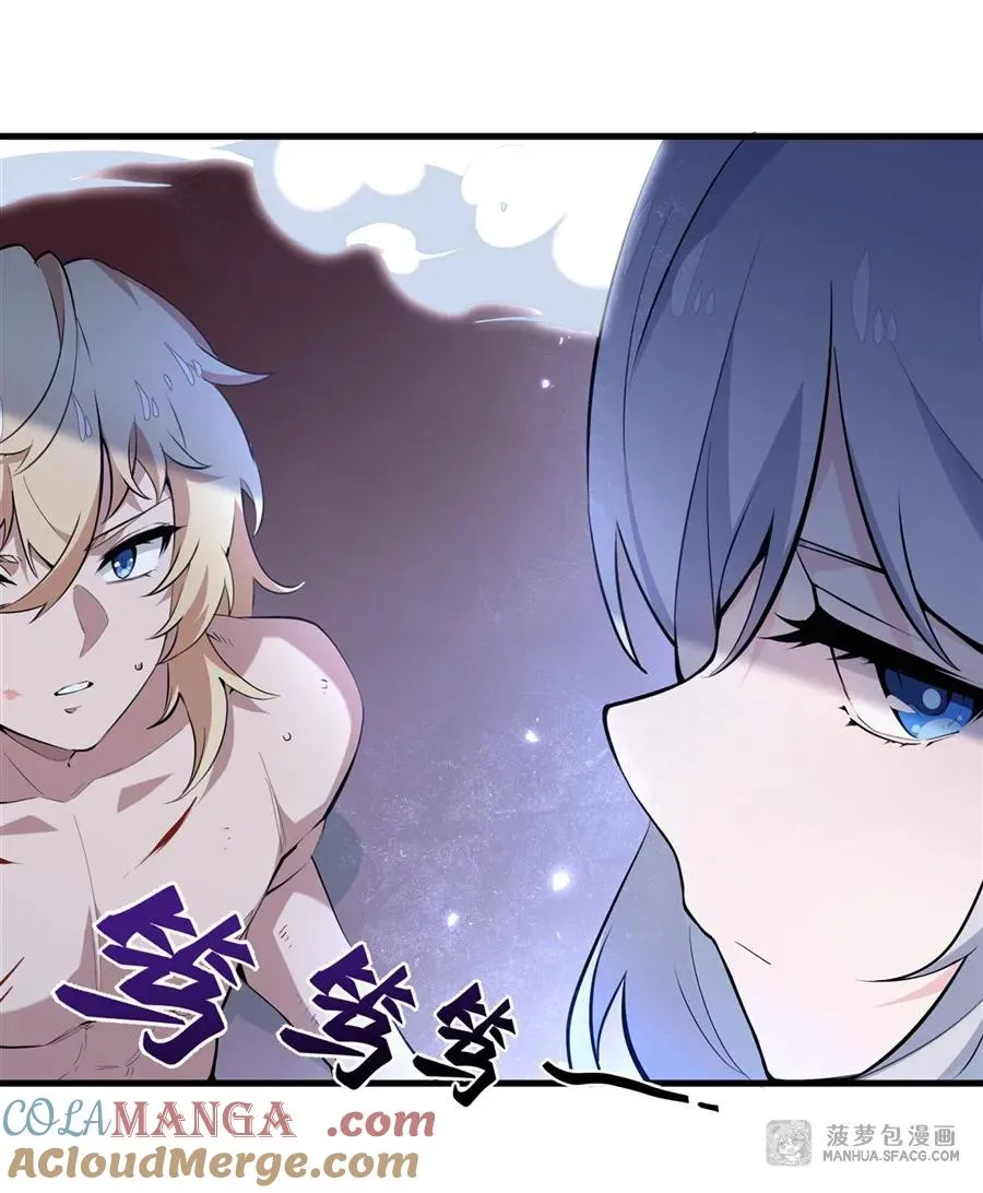 08 遇刺 第28页