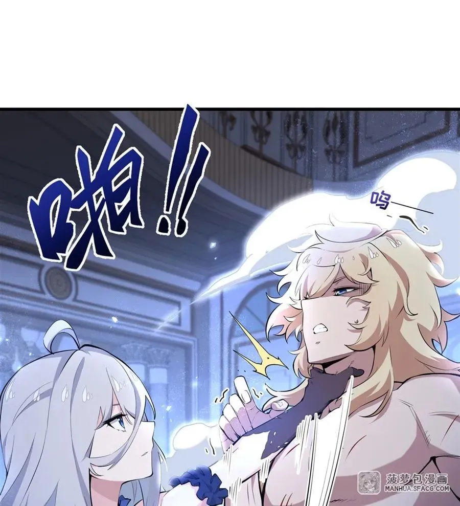 08 遇刺 第29页