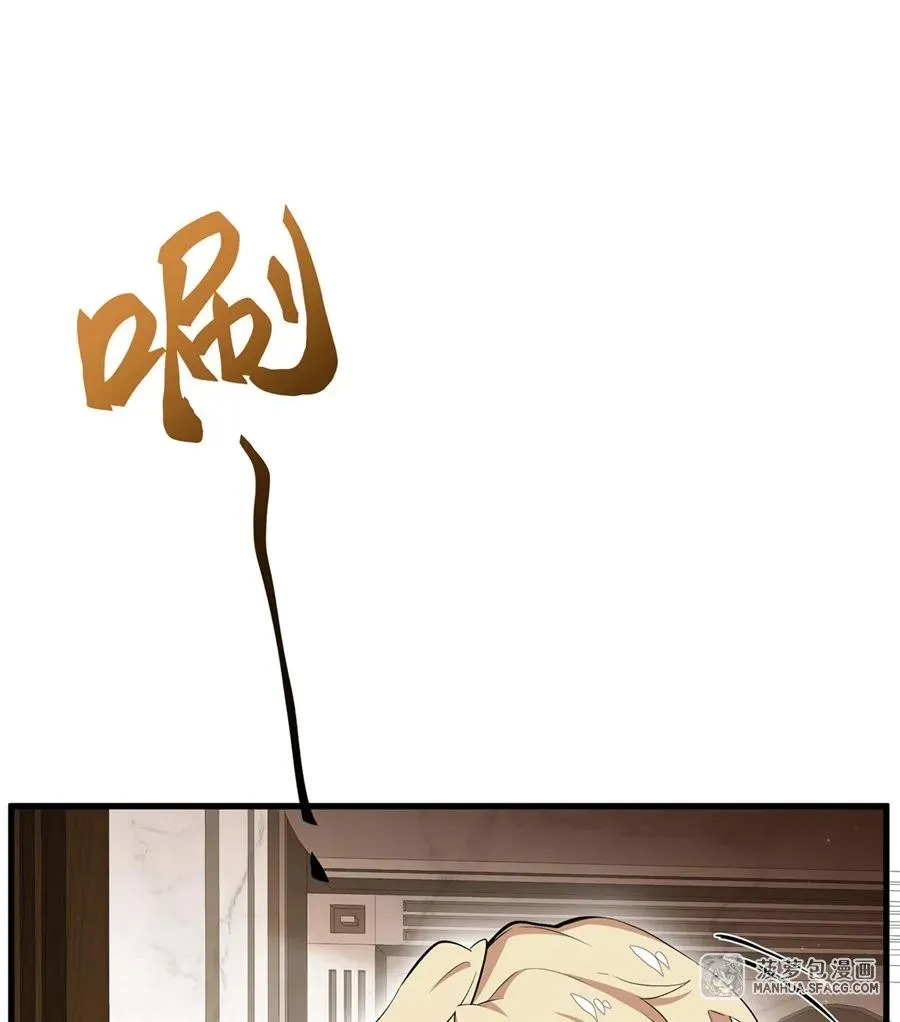 08 遇刺 第33页