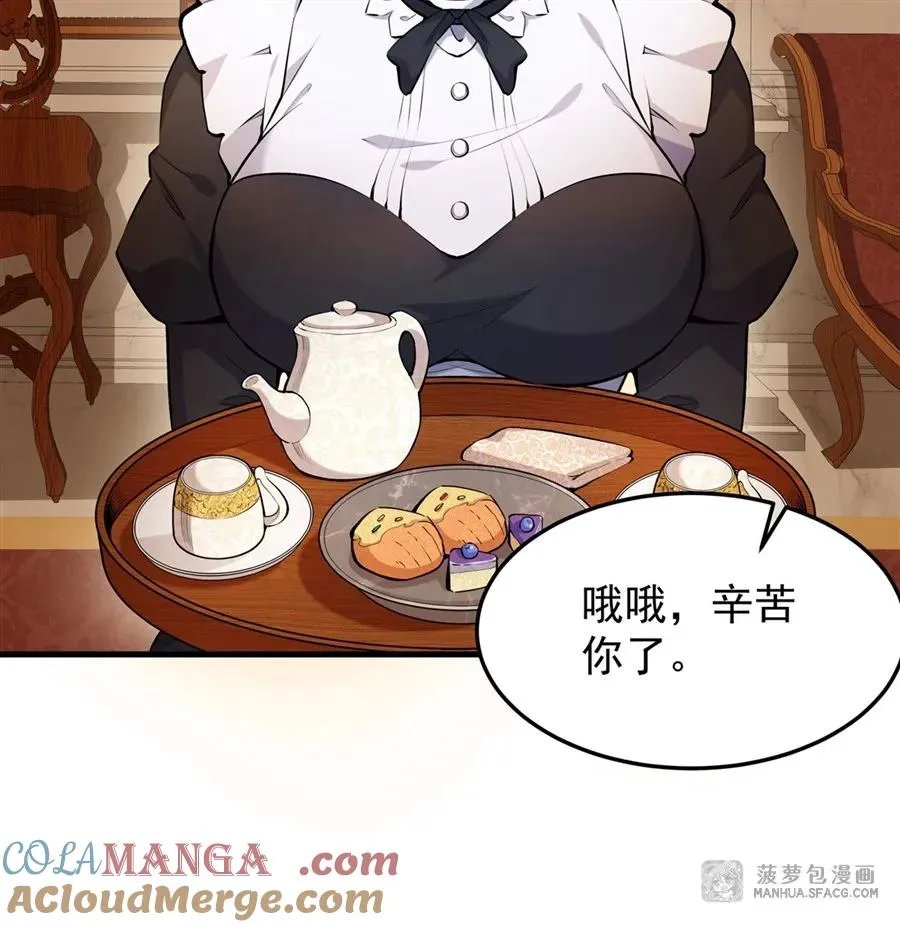 08 遇刺 第40页