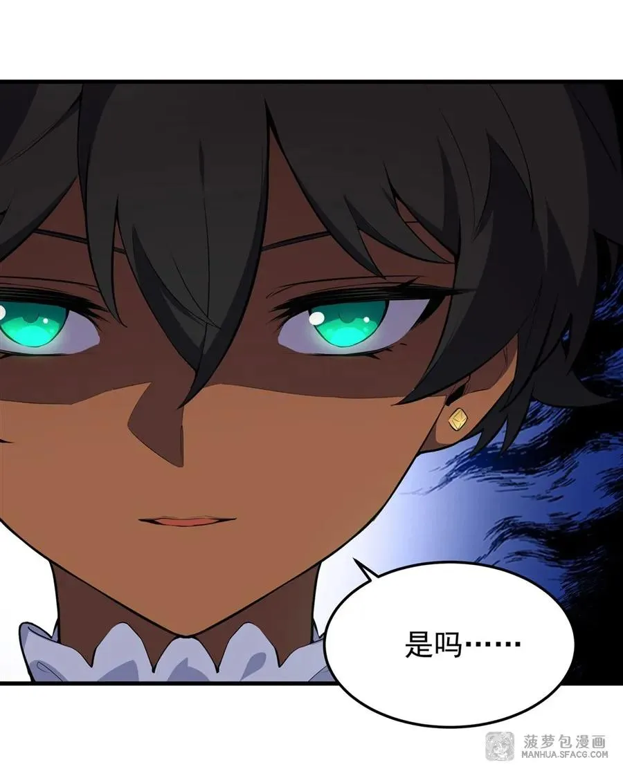 08 遇刺 第44页