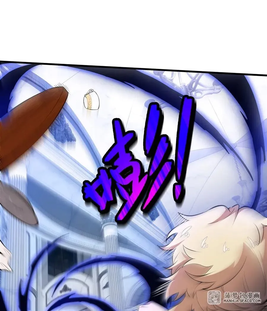 08 遇刺 第45页