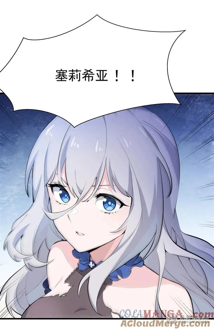 08 遇刺 第49页
