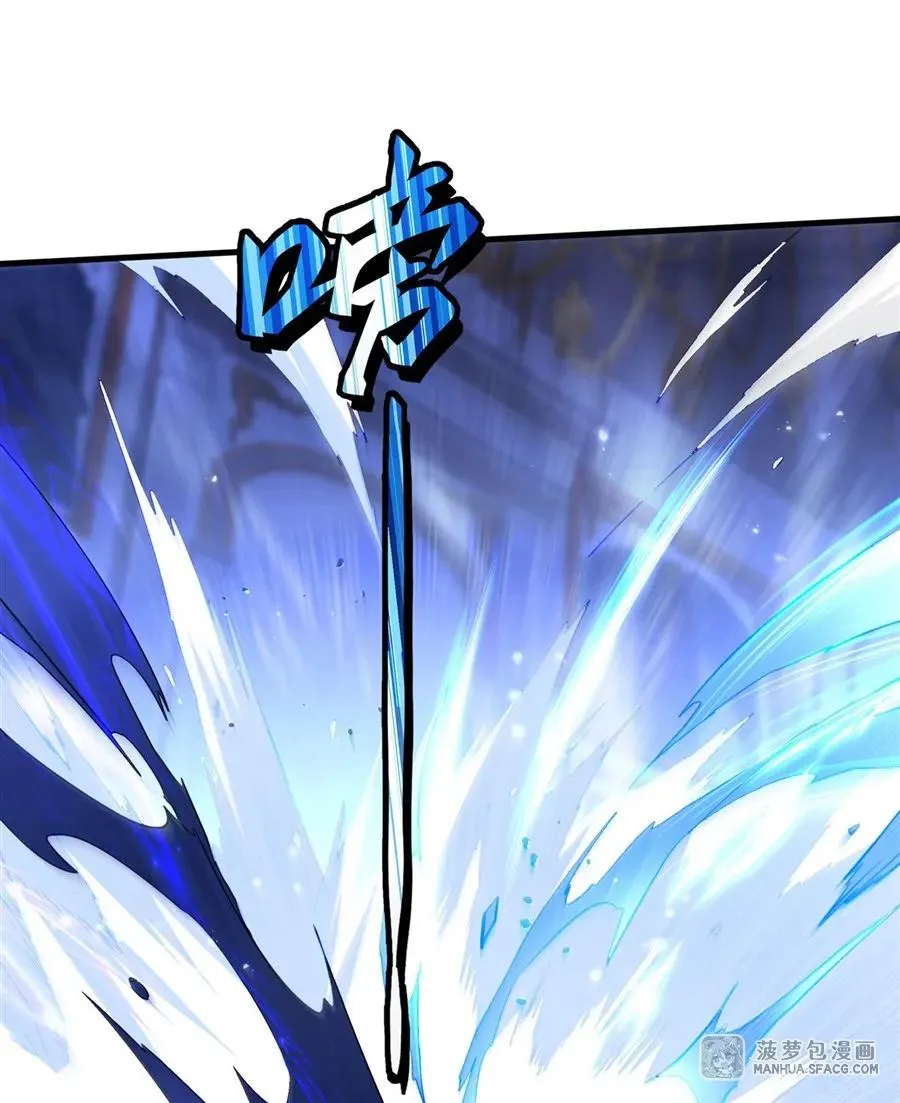 08 遇刺 第51页