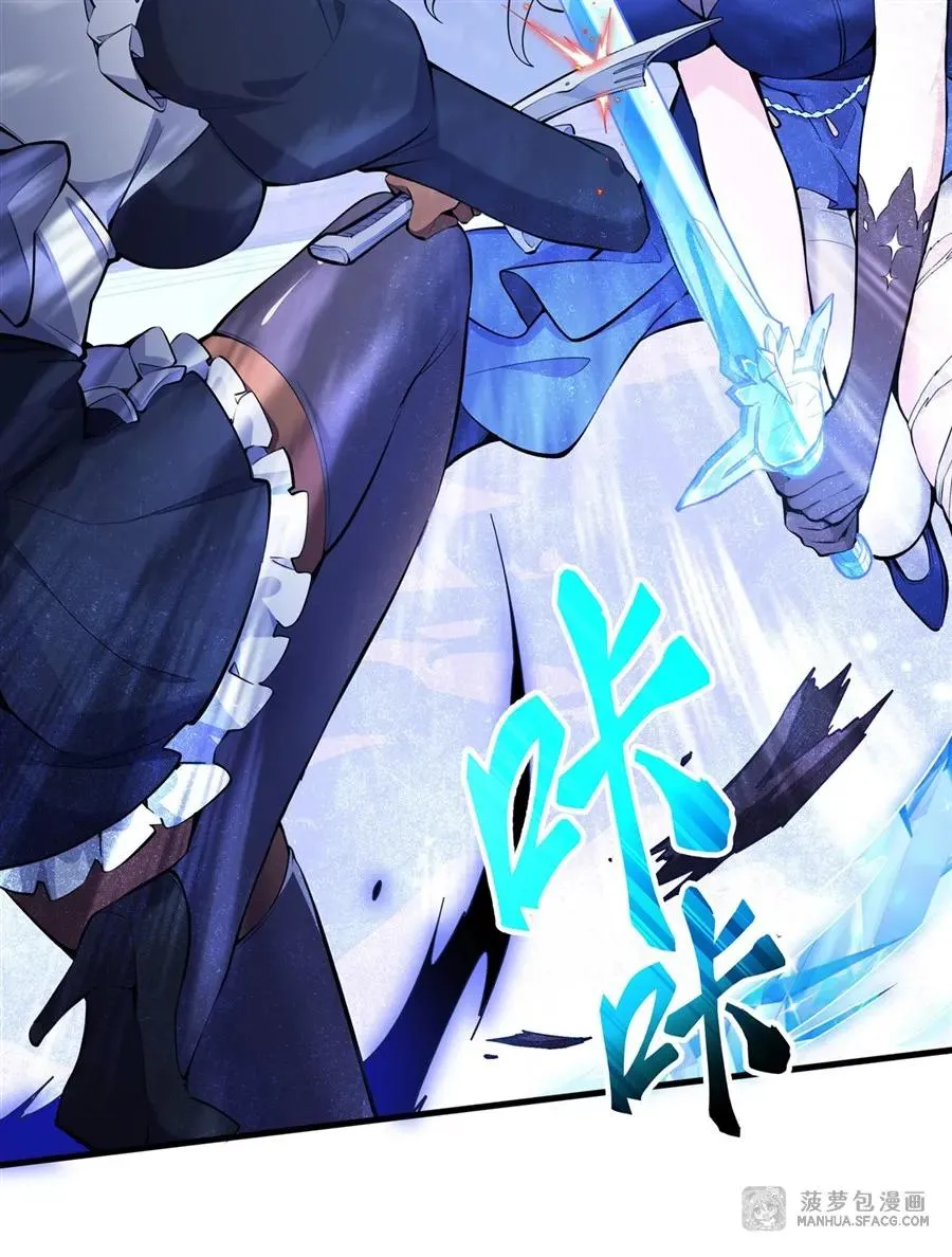 08 遇刺 第56页