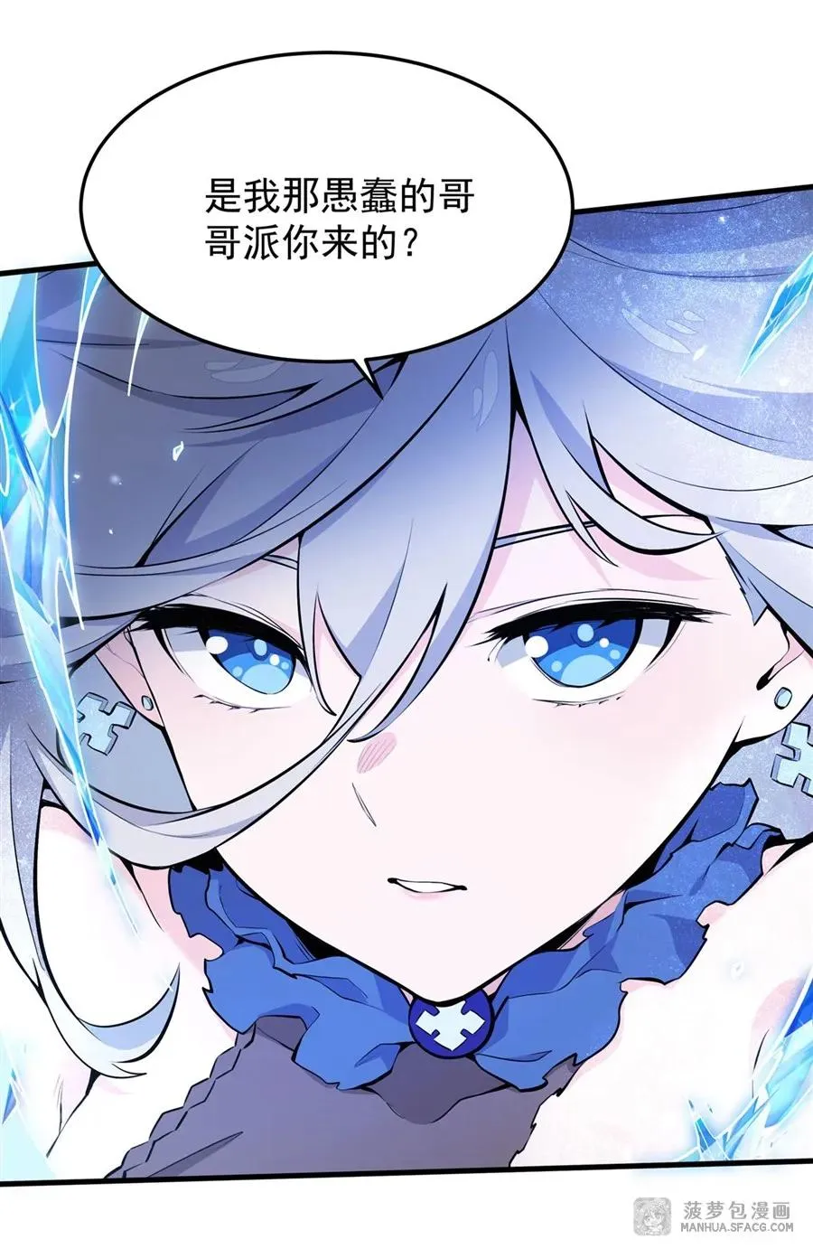 08 遇刺 第57页